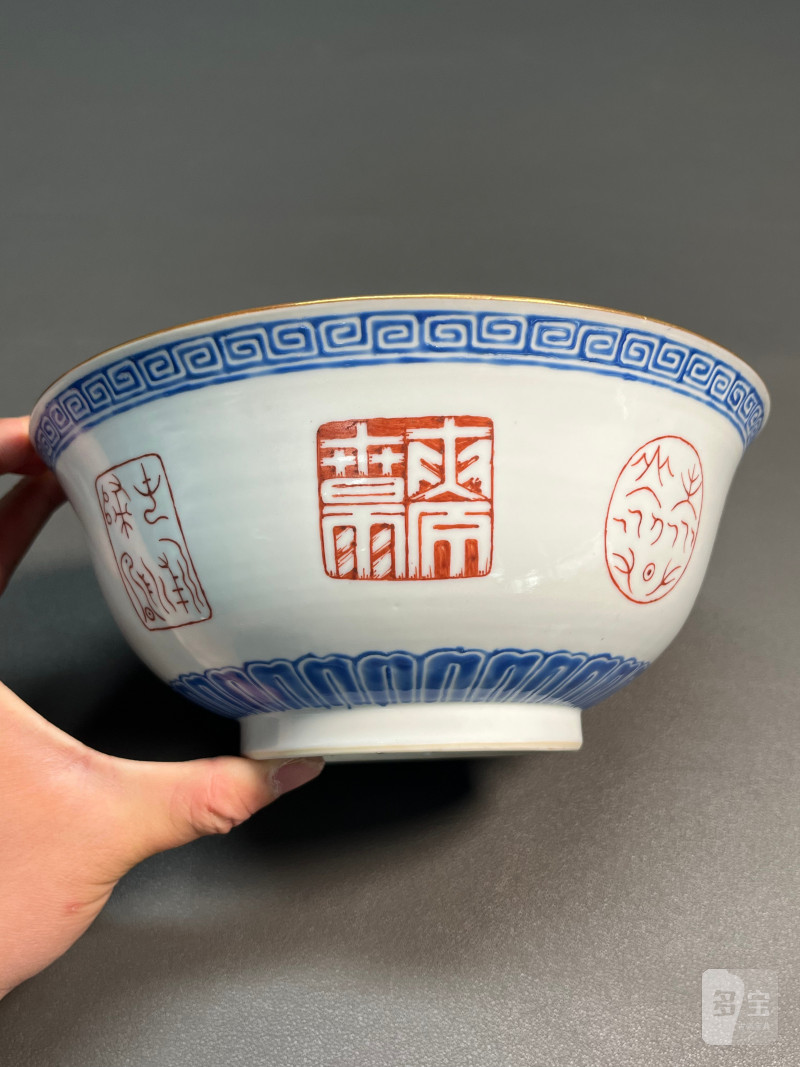 清乾隆  蓝料矾红印章“海阳八景”图碗 - 图3